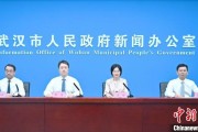 八卦六爻武汉加快数据基础制度建设 促公共数据资源开发利用