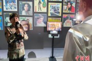 八卦六爻重温旧时记忆 “转角遇眷你——眷村文化记忆展”台北开幕
